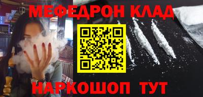 таблы Ачхой-Мартан