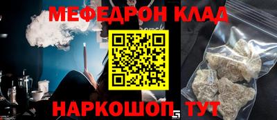 таблы Ачхой-Мартан