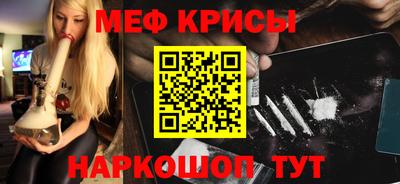 альфа пвп VHQ Белорецк
