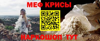 альфа пвп VHQ Белорецк