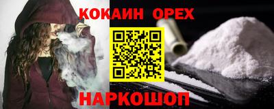 альфа пвп VHQ Белорецк