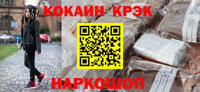 мефедрон VHQ Бердск