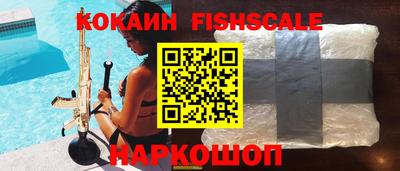 ПСИЛОЦИБИНОВЫЕ ГРИБЫ Белореченск