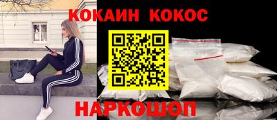 ПСИЛОЦИБИНОВЫЕ ГРИБЫ Белореченск