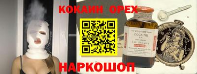 ПСИЛОЦИБИНОВЫЕ ГРИБЫ Белореченск