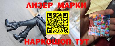 альфа пвп VHQ Белорецк