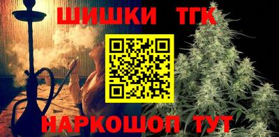 таблы Ачхой-Мартан