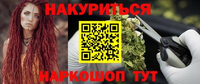 марки lsd Аша