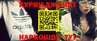 альфа пвп VHQ Белорецк