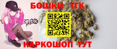 мефедрон VHQ Бердск