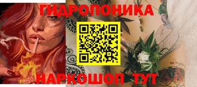 марки lsd Аша