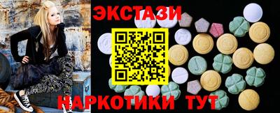 мефедрон VHQ Бердск