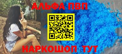 таблы Ачхой-Мартан