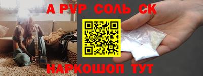 таблы Ачхой-Мартан