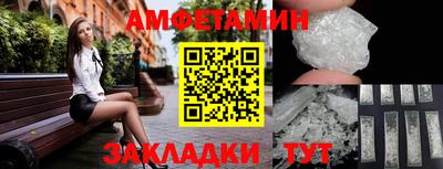 ПСИЛОЦИБИНОВЫЕ ГРИБЫ Белореченск