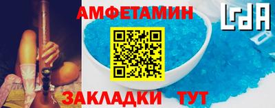 марки lsd Аша