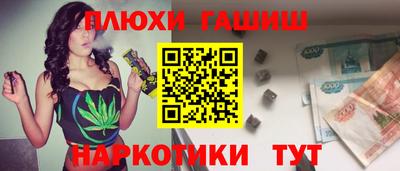 мефедрон VHQ Бердск