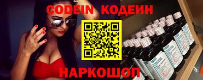 мефедрон VHQ Бердск