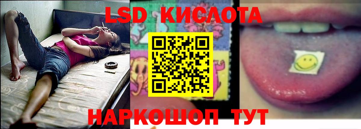 Энгельс  LSD-25 экстази ecstasy  Лсд 25 экстази кислота  Вход с VPN 