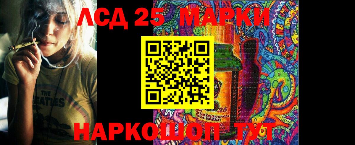 где найти наркотики  Вход с VPN  Энгельс  Марки 25I-NBOMe 1500мкг 