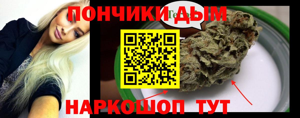 МАРИХУАНА конопля  Каннабис SATIVA & INDICA  Каннабис OG Kush  Энгельс  Вход с VPN  Конопля индика 